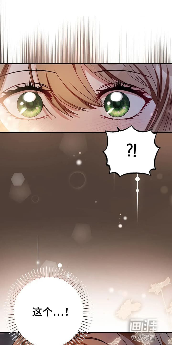 第3章：转机
