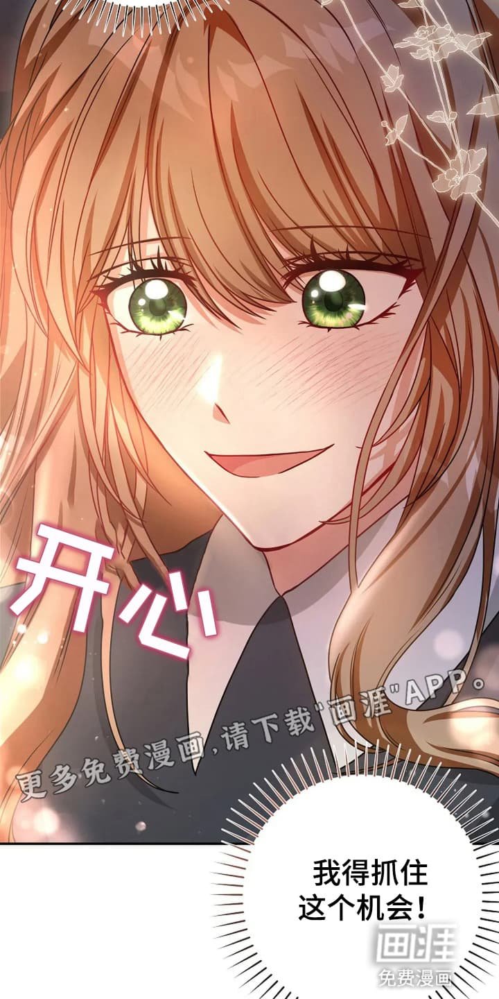 第3章：转机