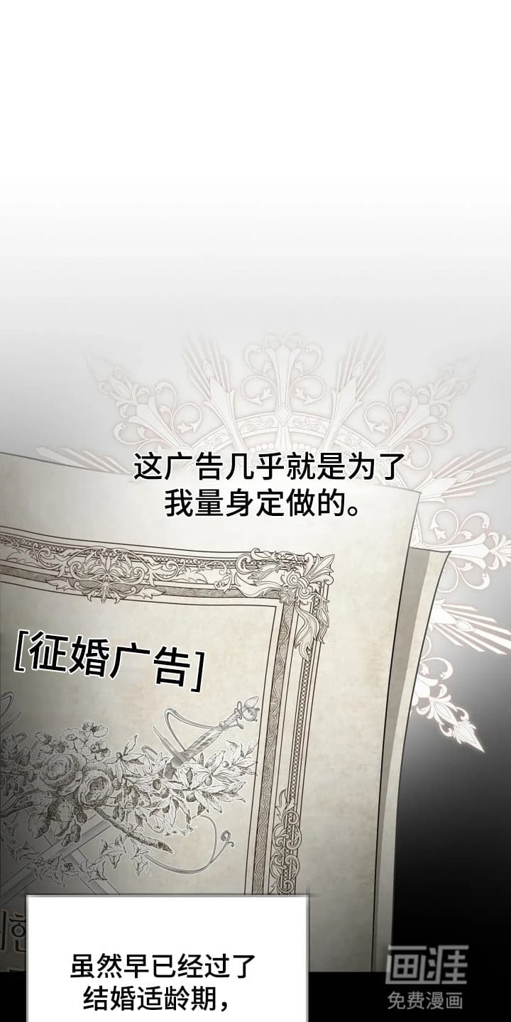 第3章：转机