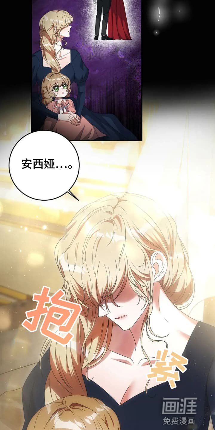 第3章：转机