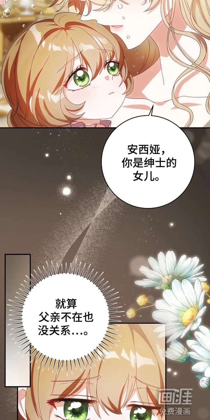 第3章：转机