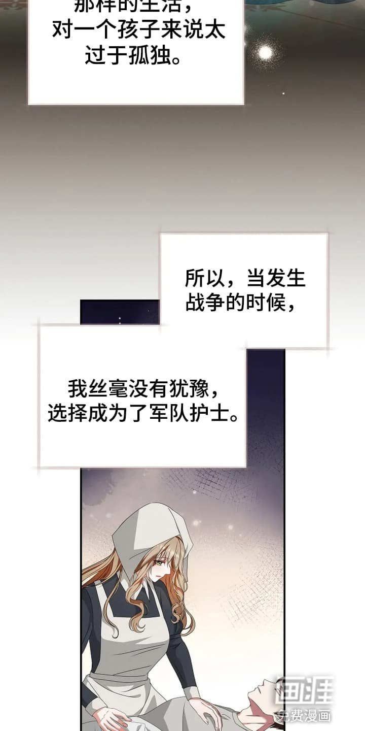 第3章：转机