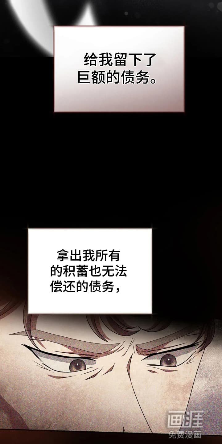 第3章：转机