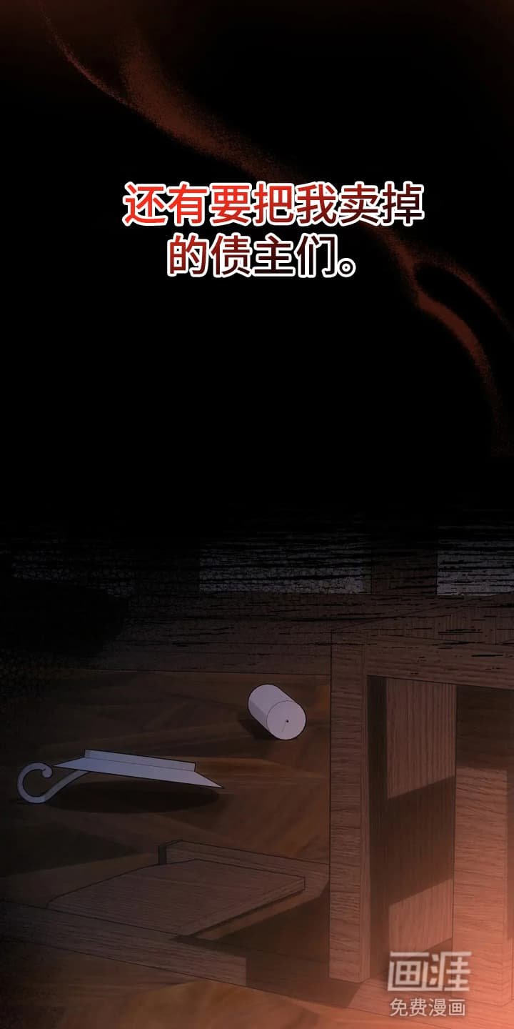 第3章：转机