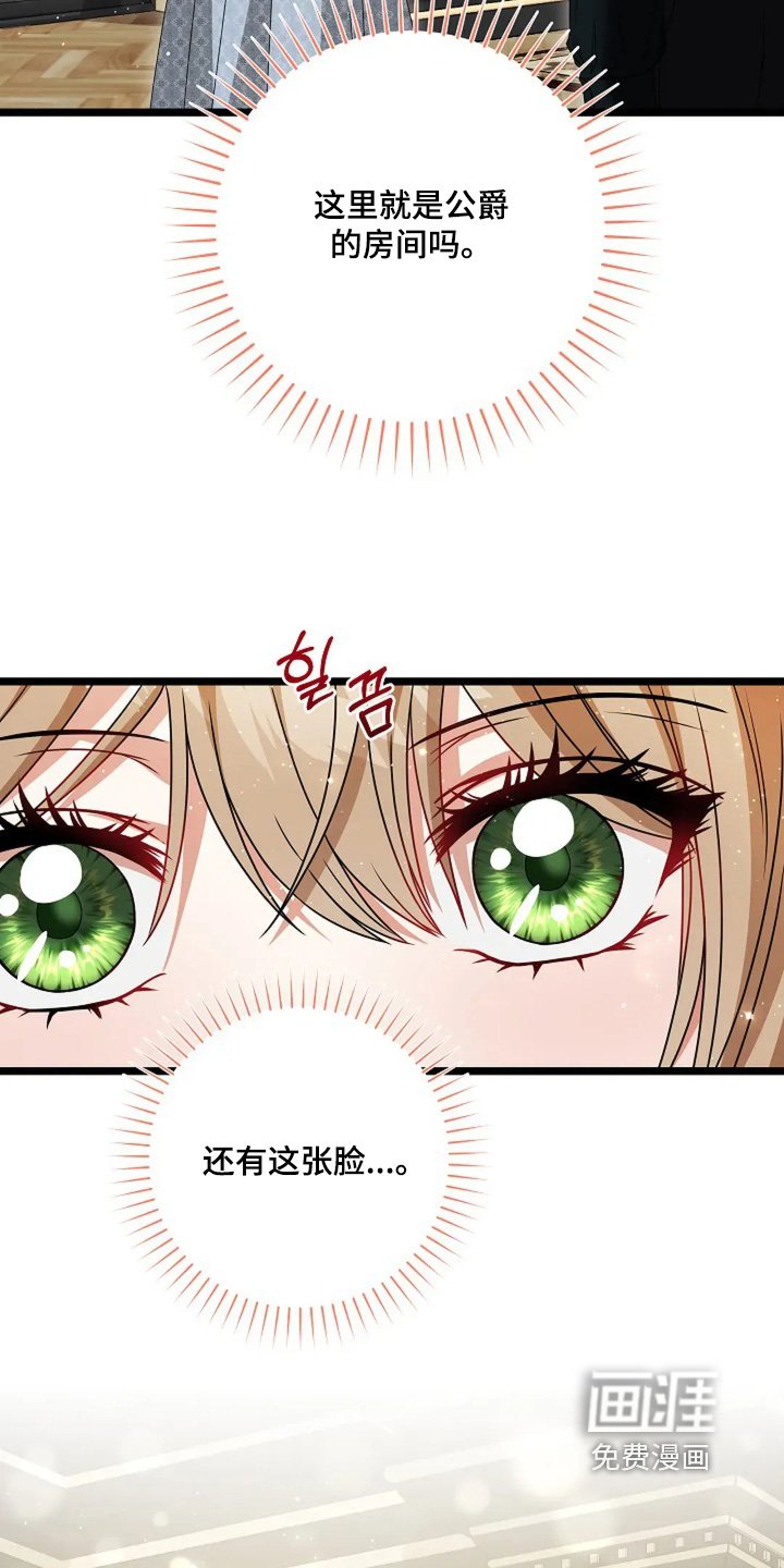 第30章：告诉我