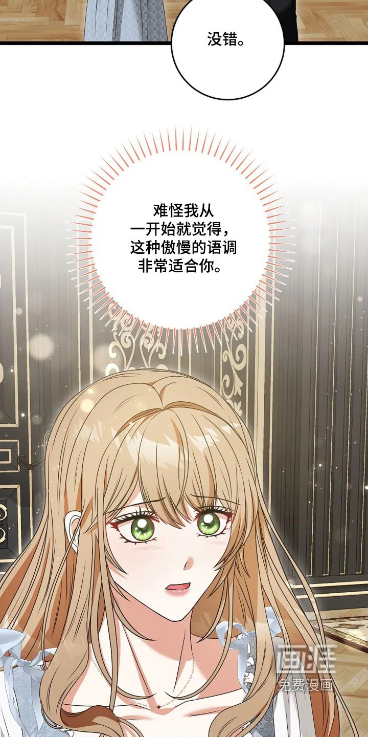第30章：告诉我