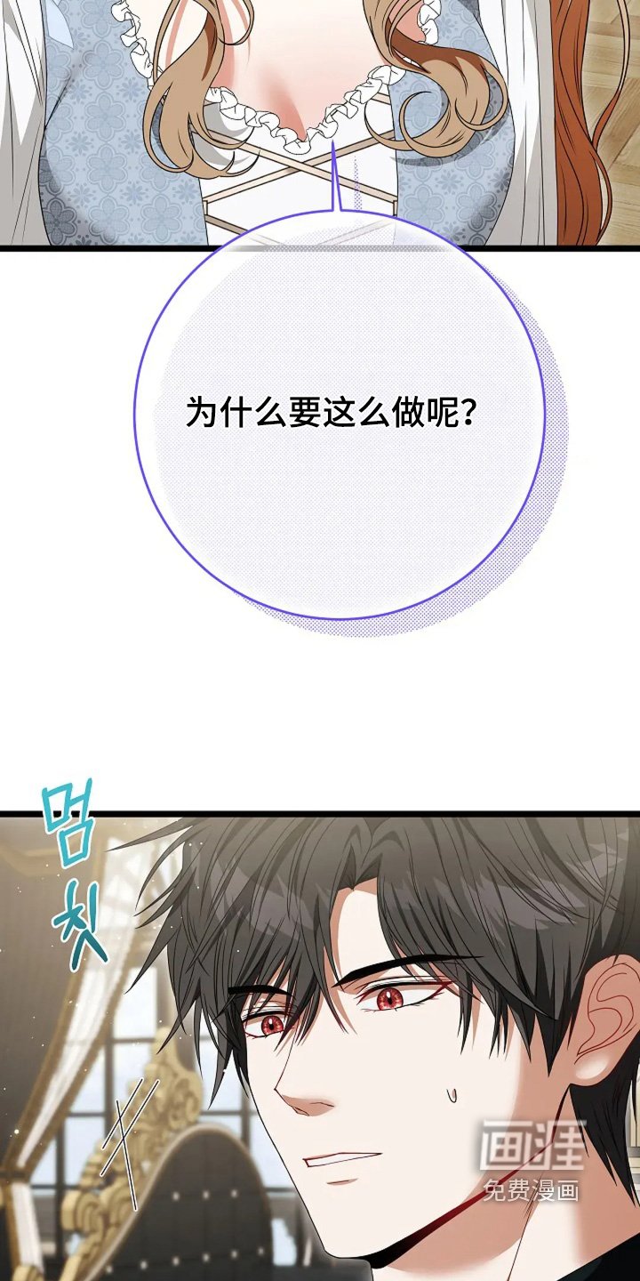 第30章：告诉我