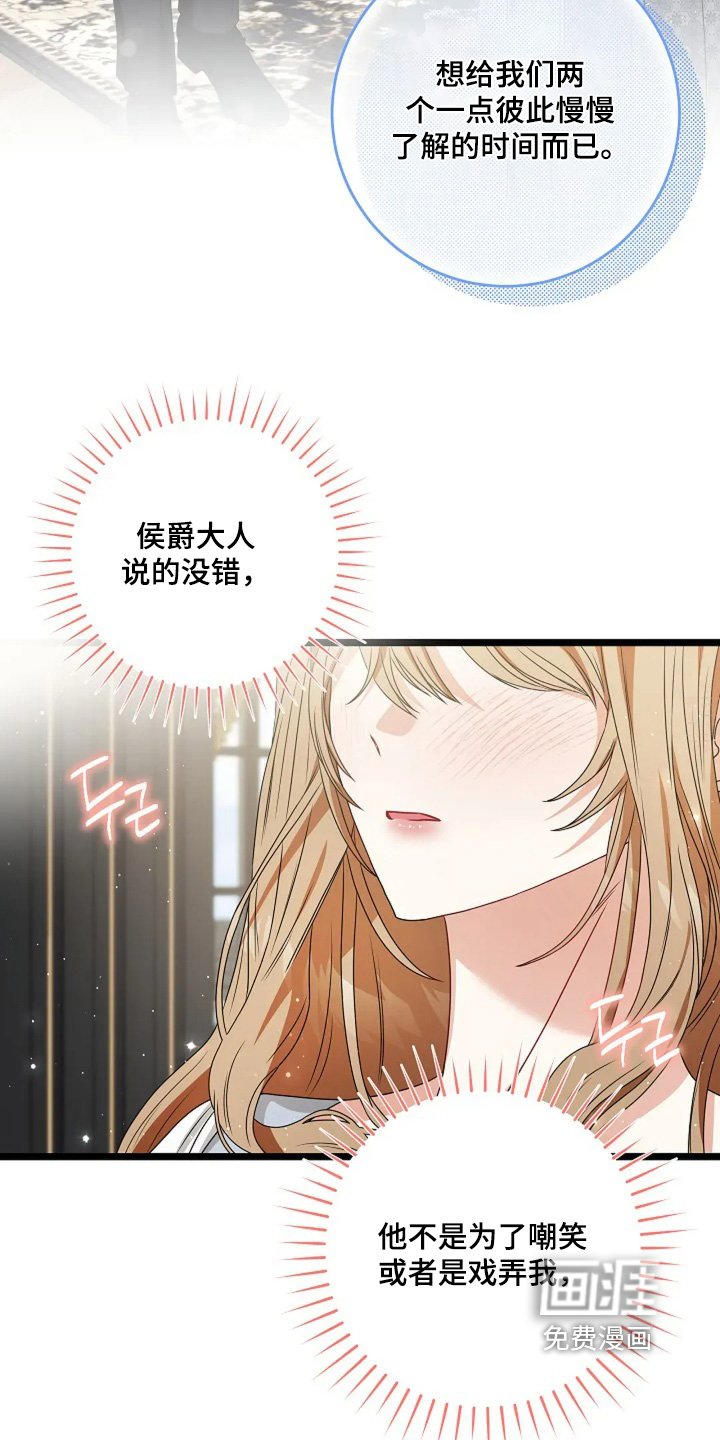 第30章：告诉我