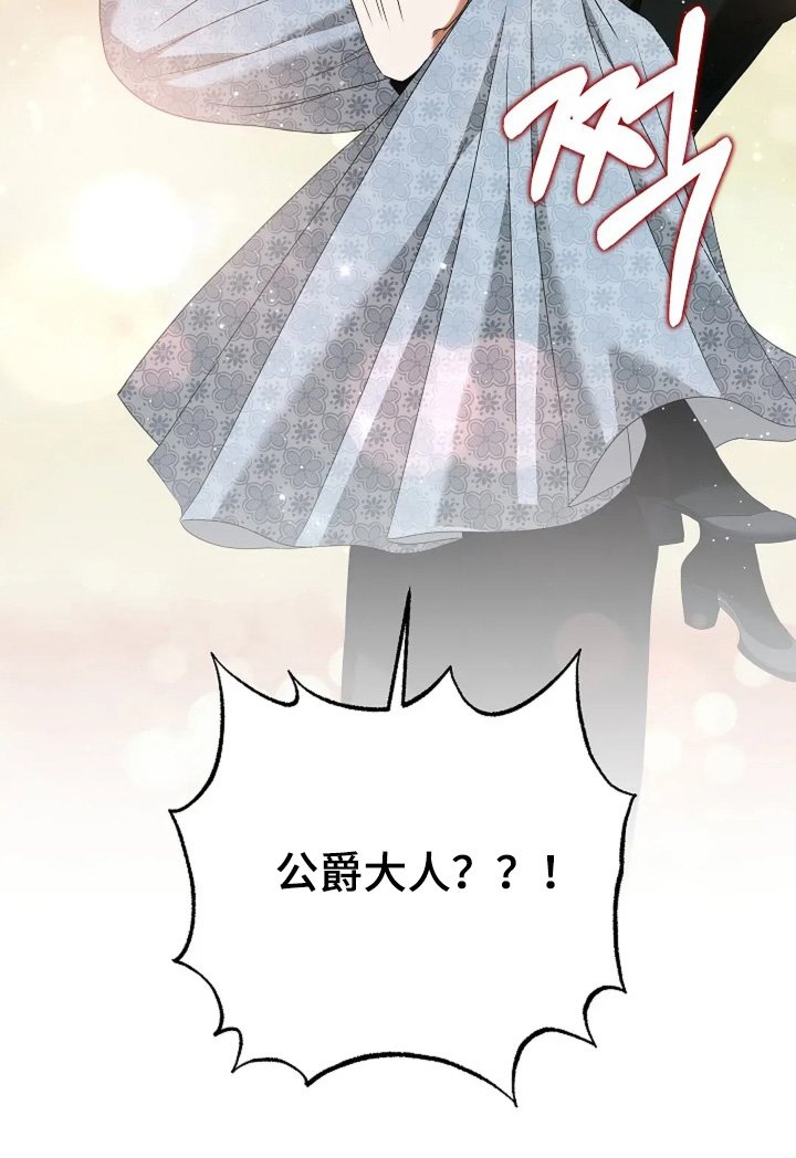 第30章：告诉我