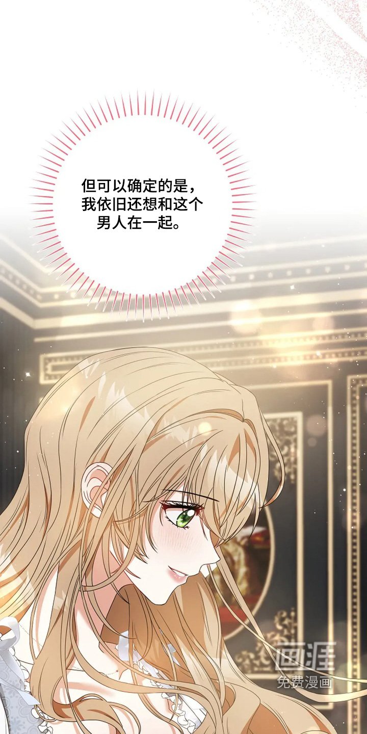 第31章：有什么不合适