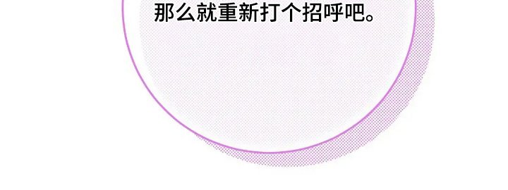 第31章：有什么不合适