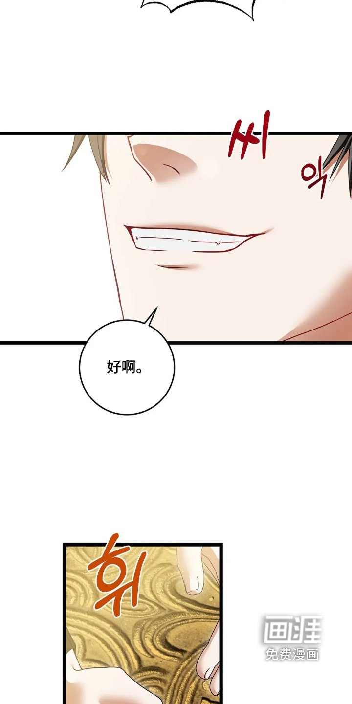 第31章：有什么不合适