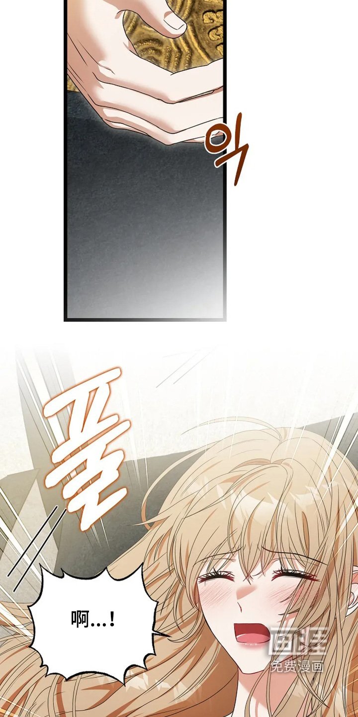 第31章：有什么不合适