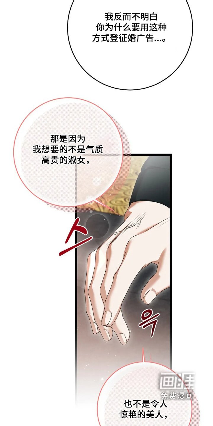 第32章：你是我的