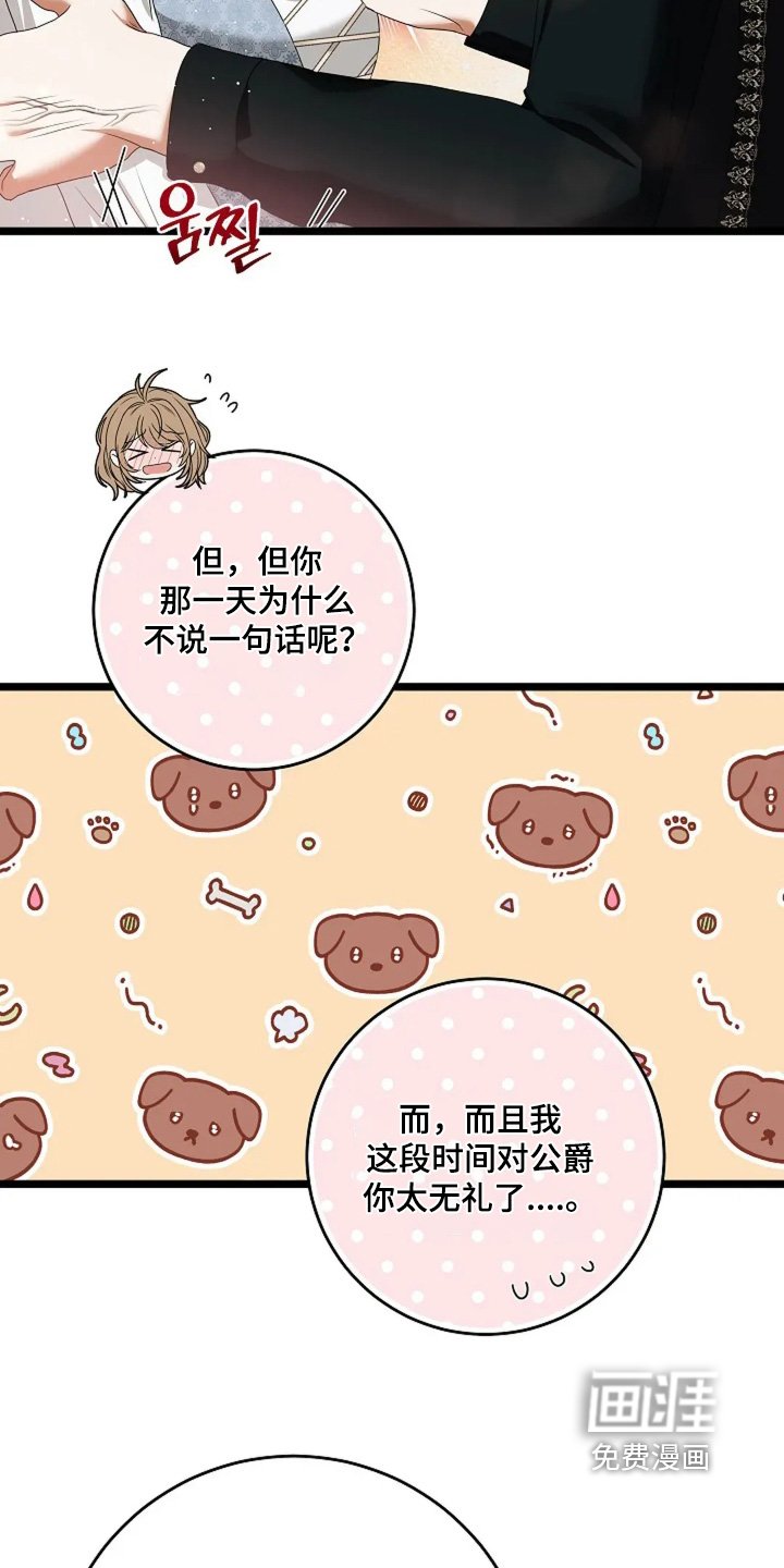 第32章：你是我的