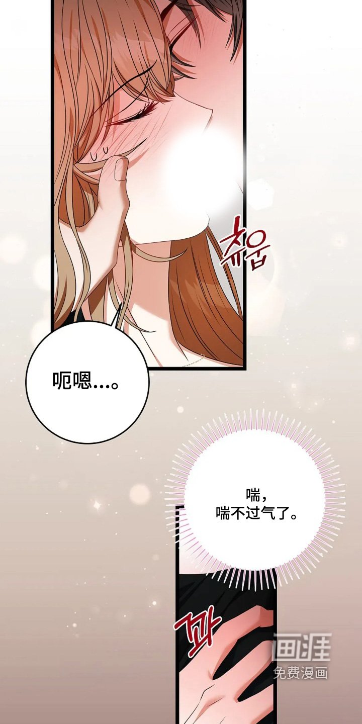 第32章：你是我的