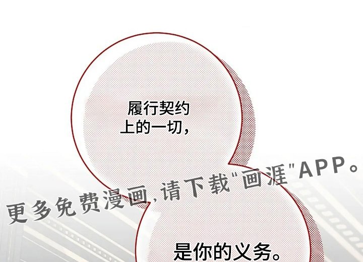 第33章：别害怕