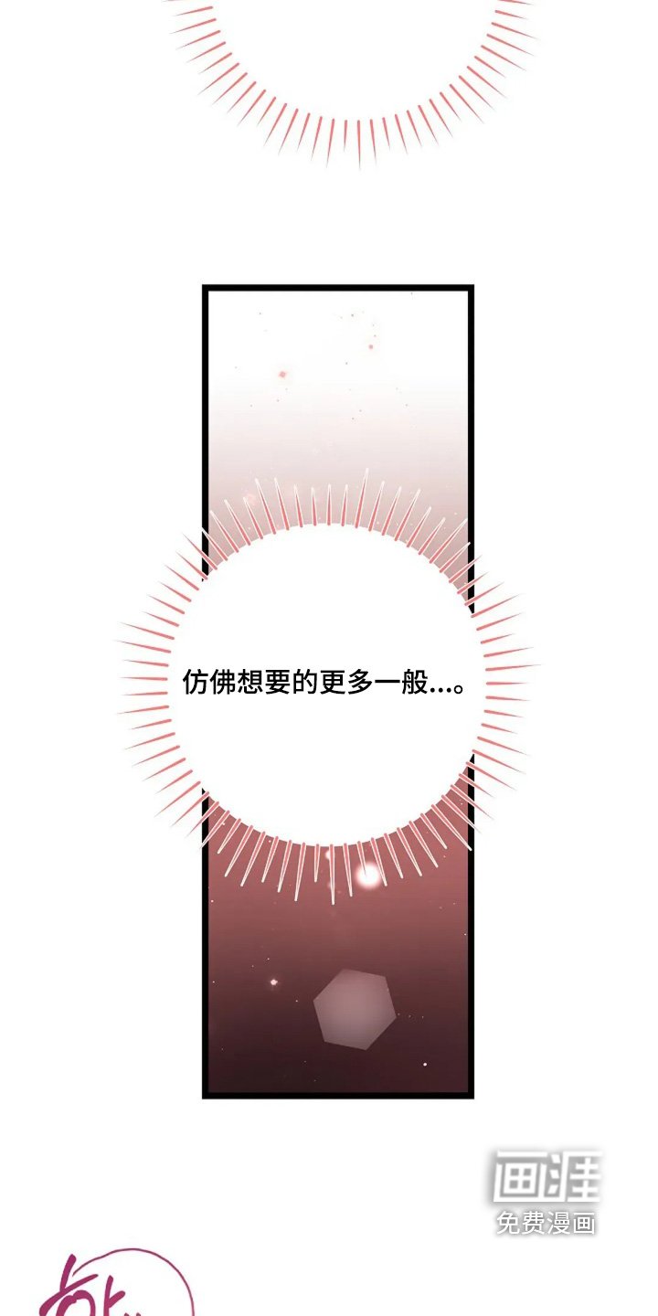 第33章：别害怕