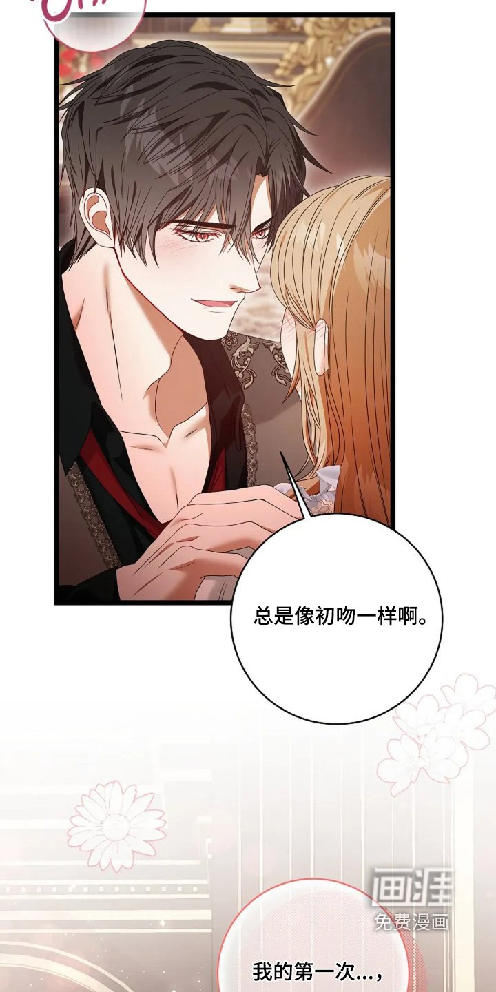 第33章：别害怕