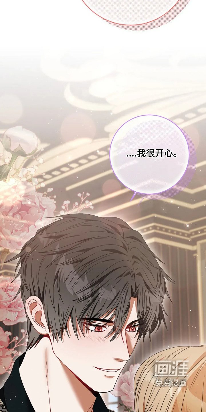 第33章：别害怕