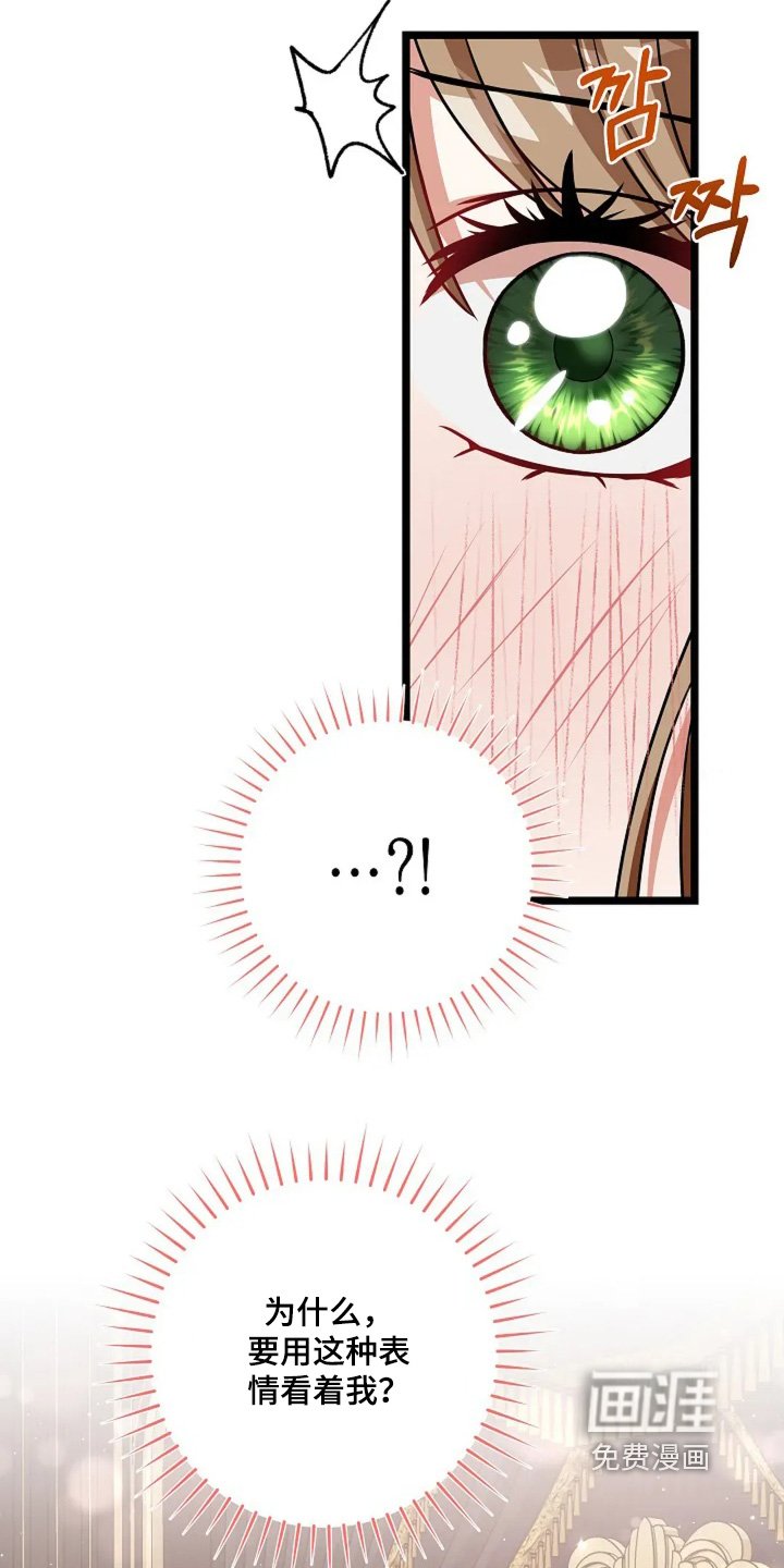 第33章：别害怕
