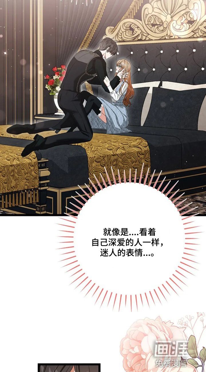 第33章：别害怕