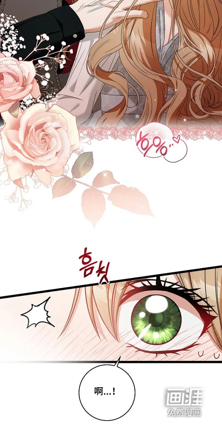 第33章：别害怕