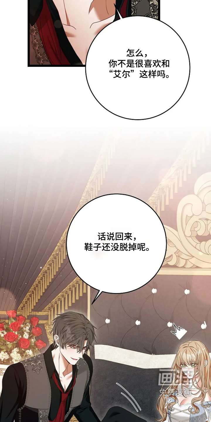 第33章：别害怕