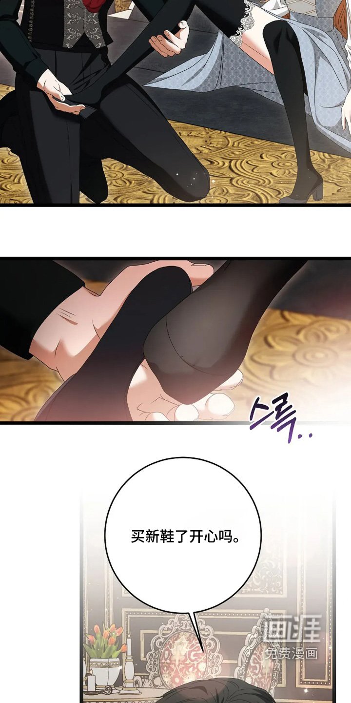 第33章：别害怕