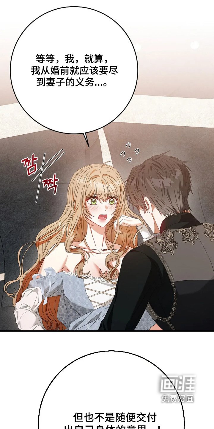 第33章：别害怕