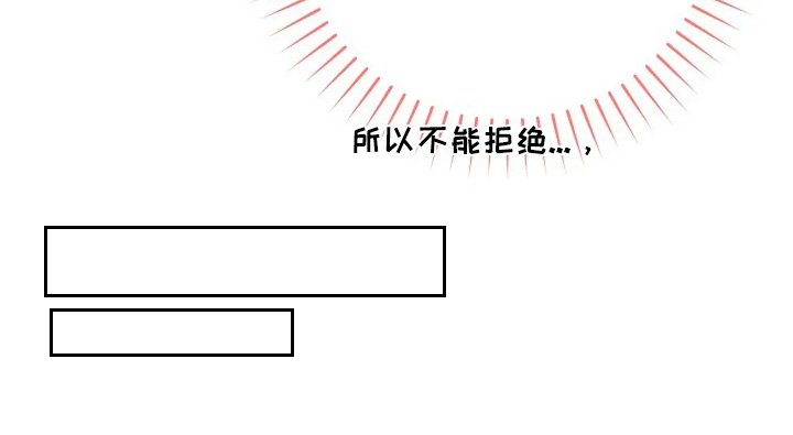 第33章：别害怕