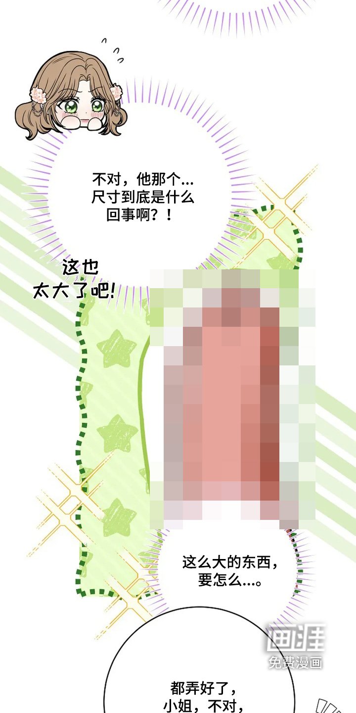 第34章：尽快