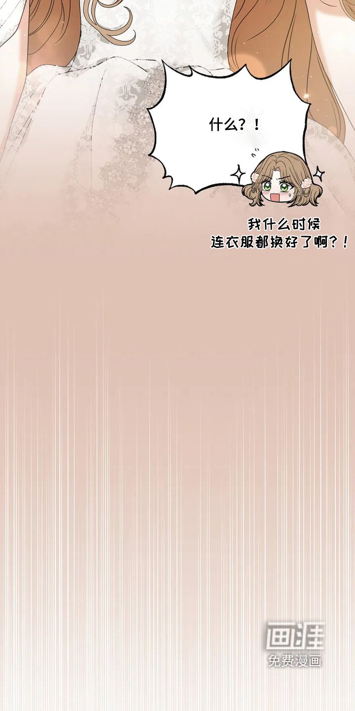 第34章：尽快