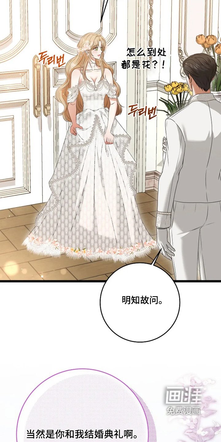 第34章：尽快