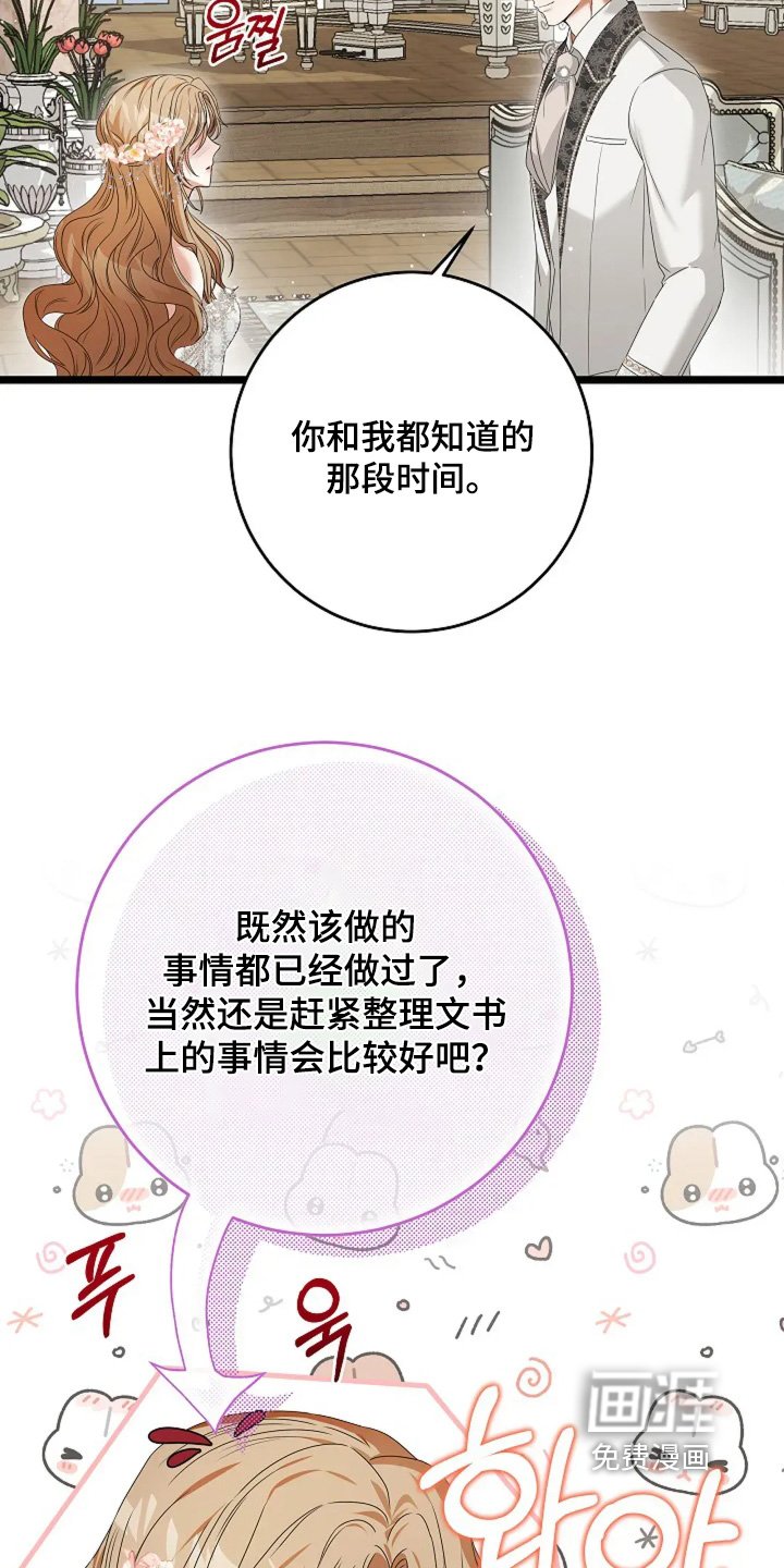 第34章：尽快
