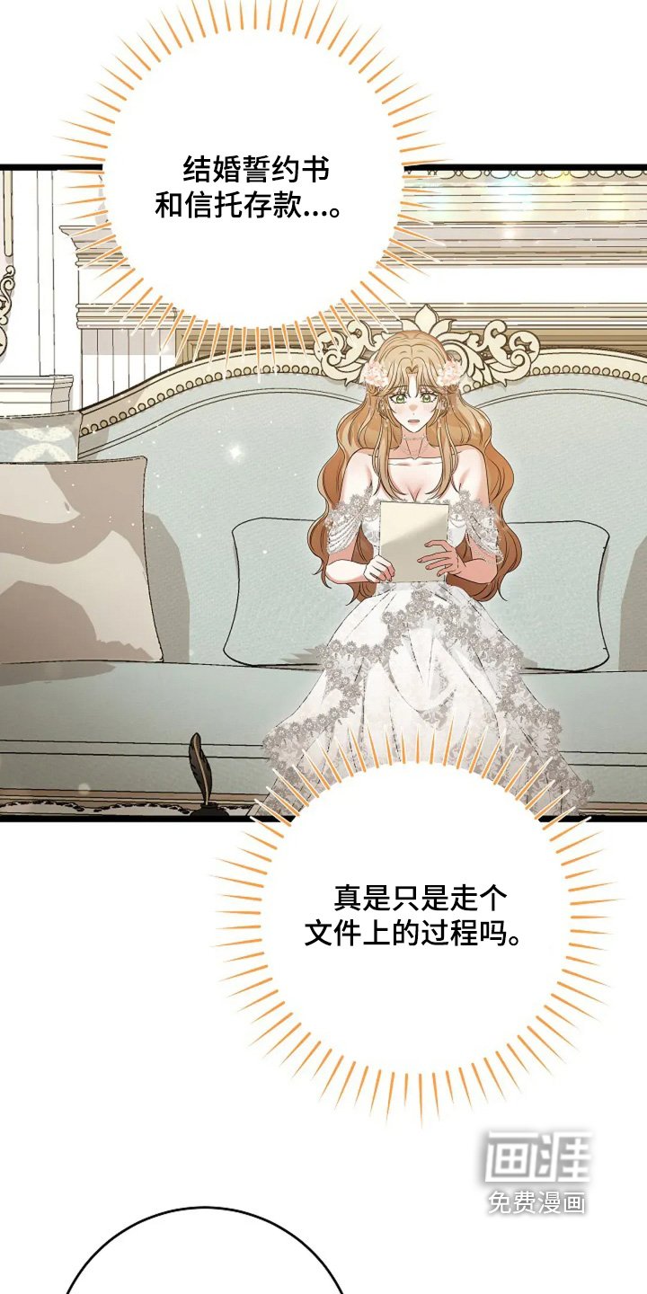 第34章：尽快