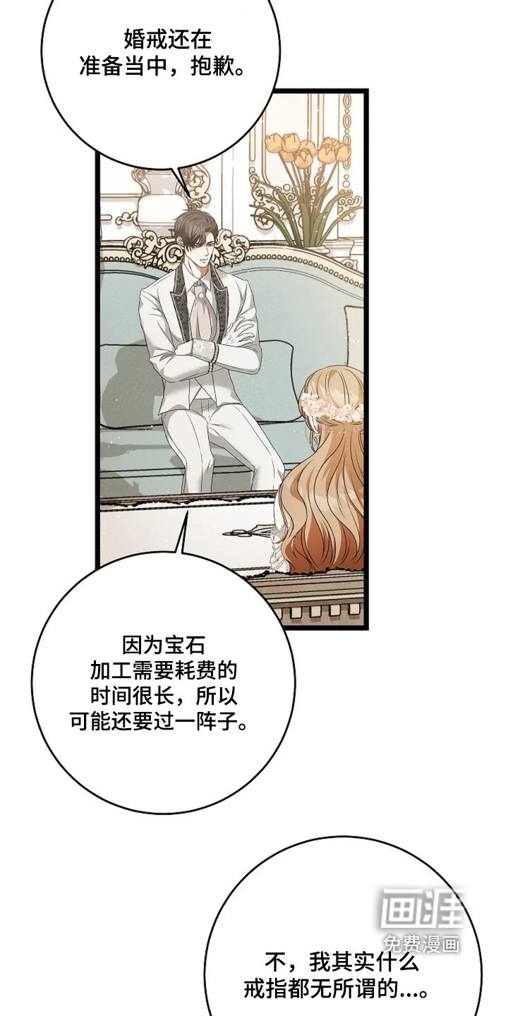 第34章：尽快
