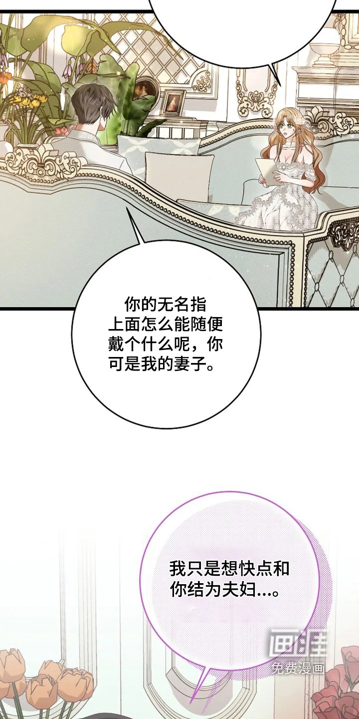 第34章：尽快