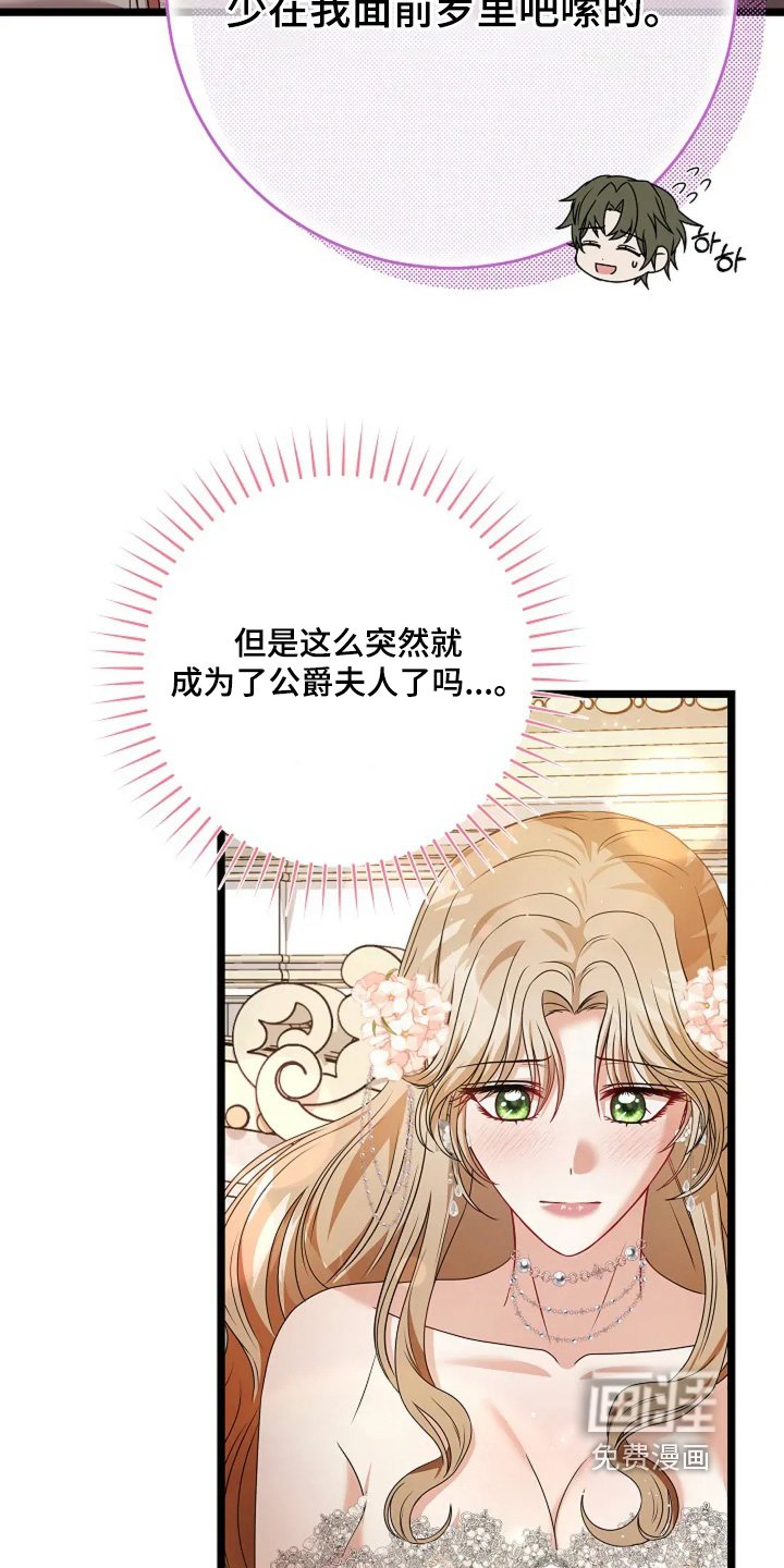 第34章：尽快