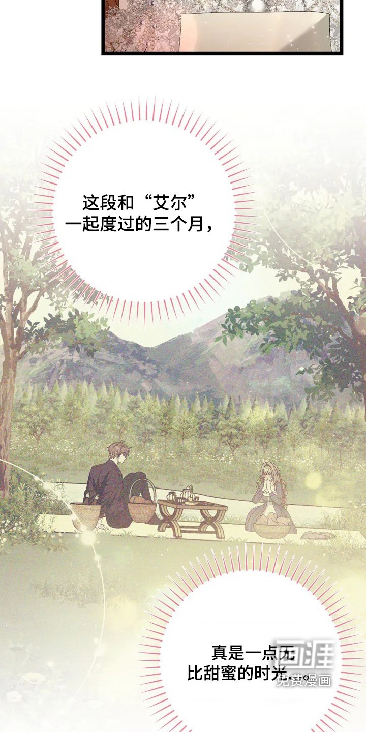 第34章：尽快
