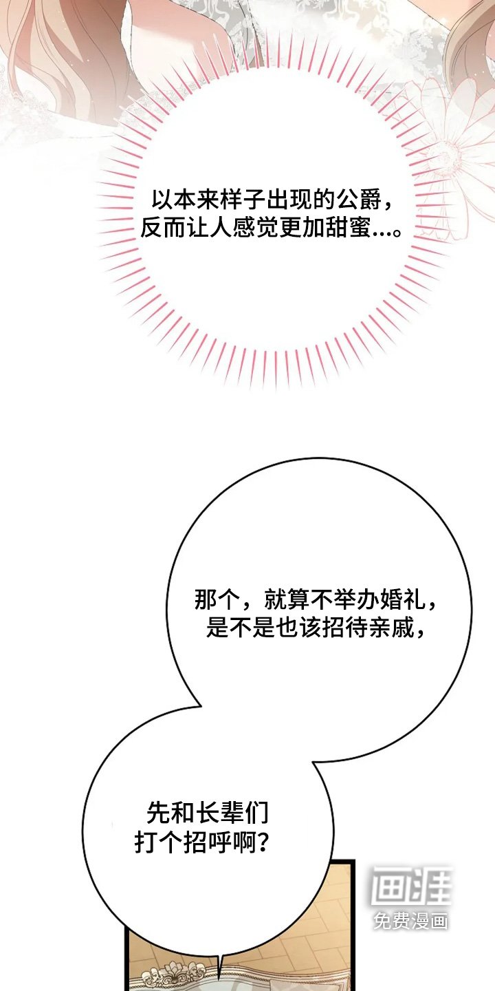 第34章：尽快