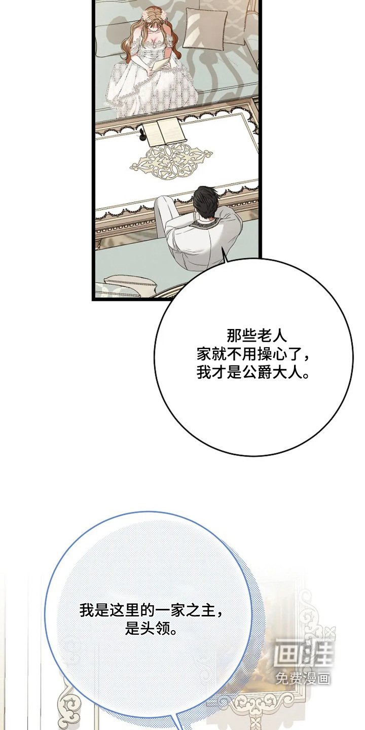 第34章：尽快