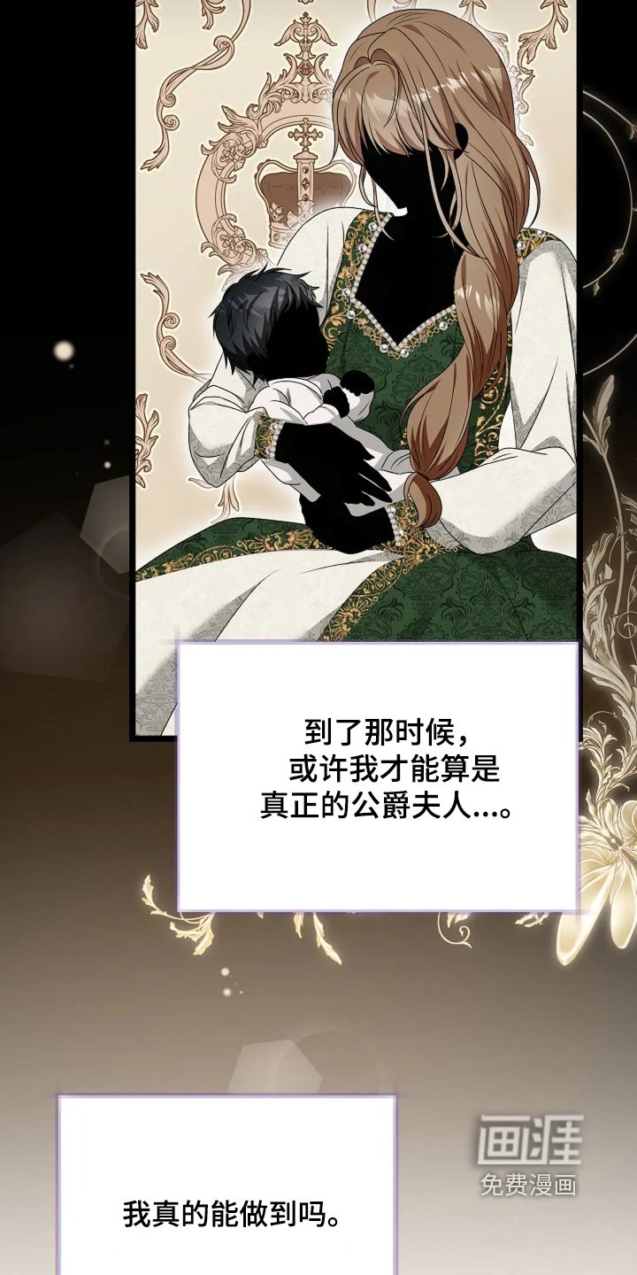 第35章：订婚时间