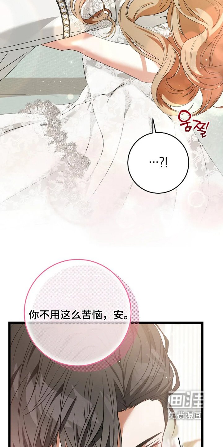 第35章：订婚时间
