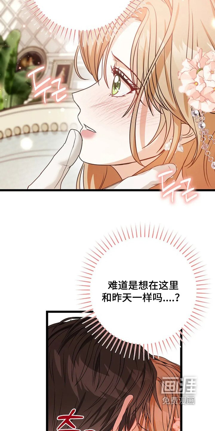 第35章：订婚时间