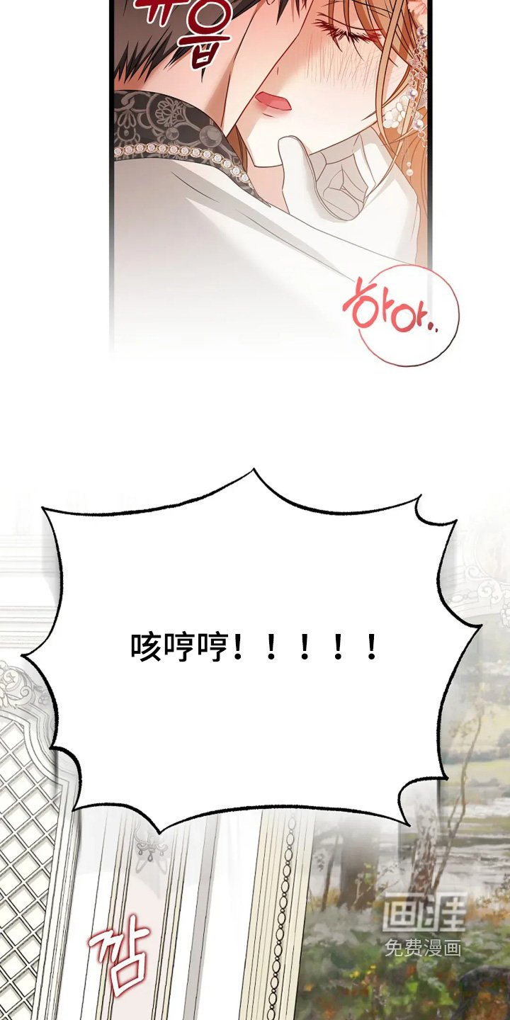 第35章：订婚时间