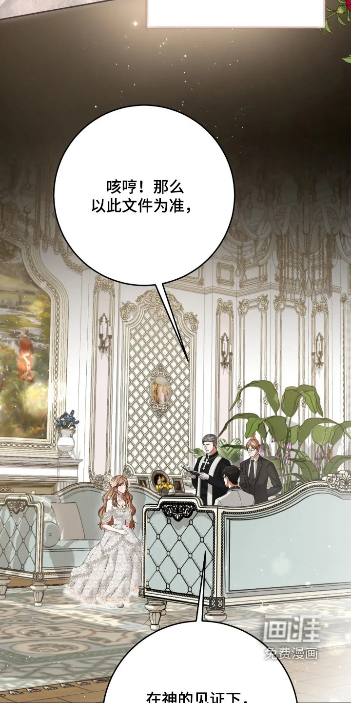 第36章：梦想中的婚礼