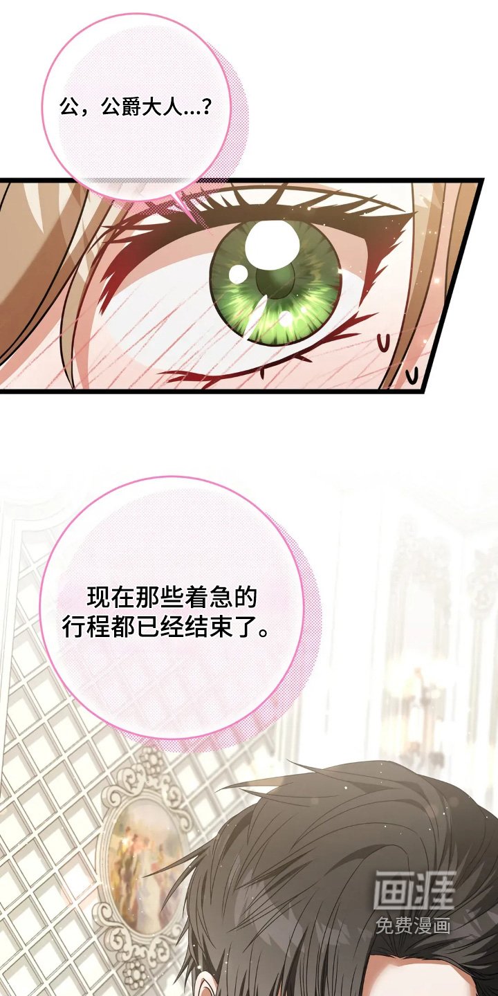 第36章：梦想中的婚礼