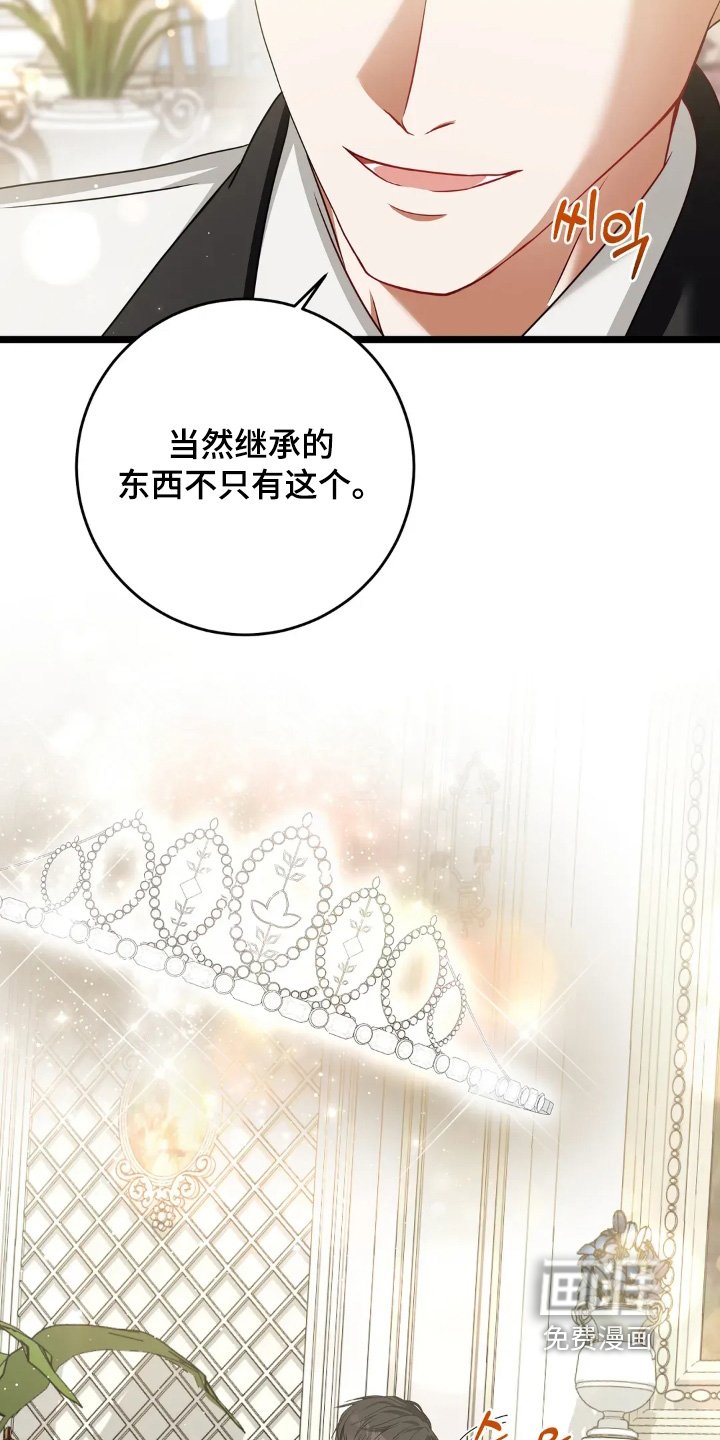 第37章：结束太早了