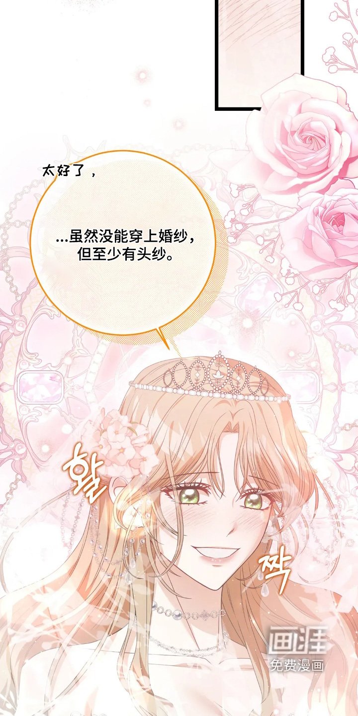 第37章：结束太早了